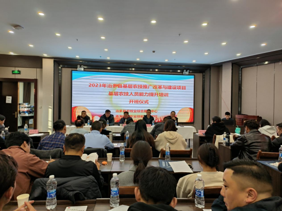 治多开班图.png