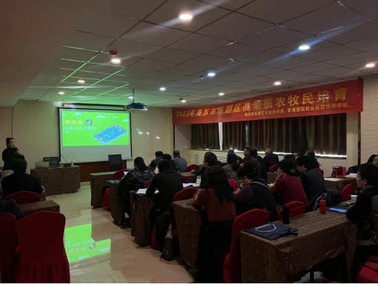 乐都开班图1.png